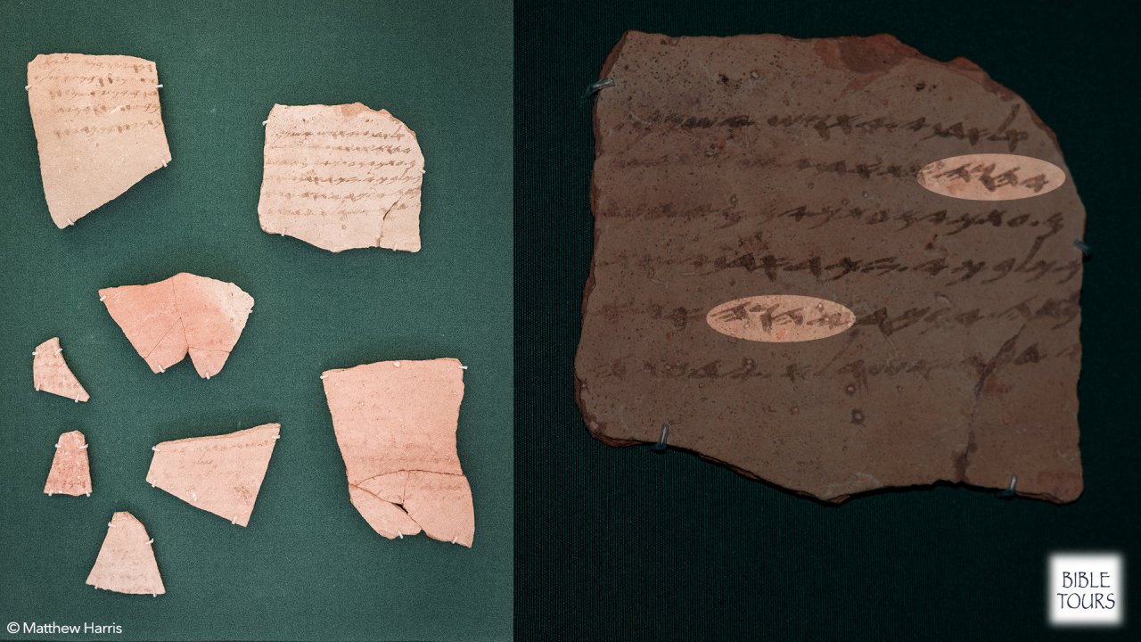 Les lettres de Lakish