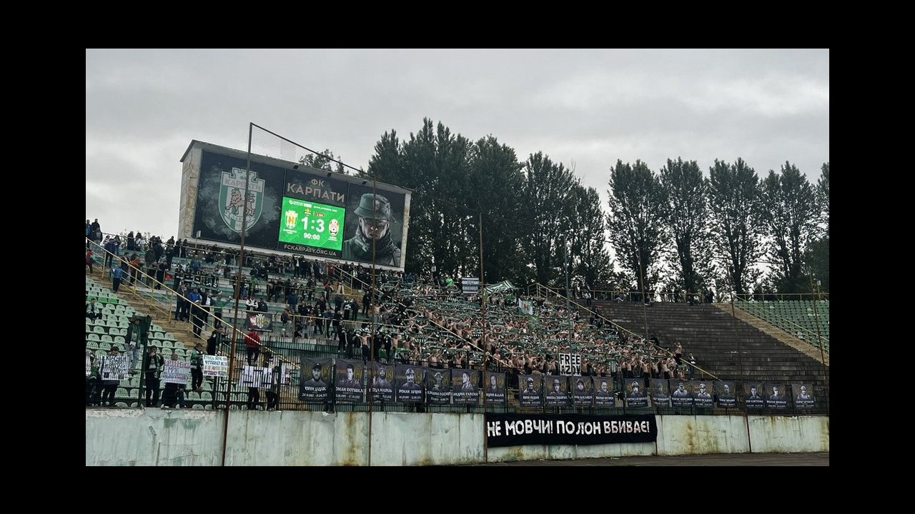 Soviet Stadiums I