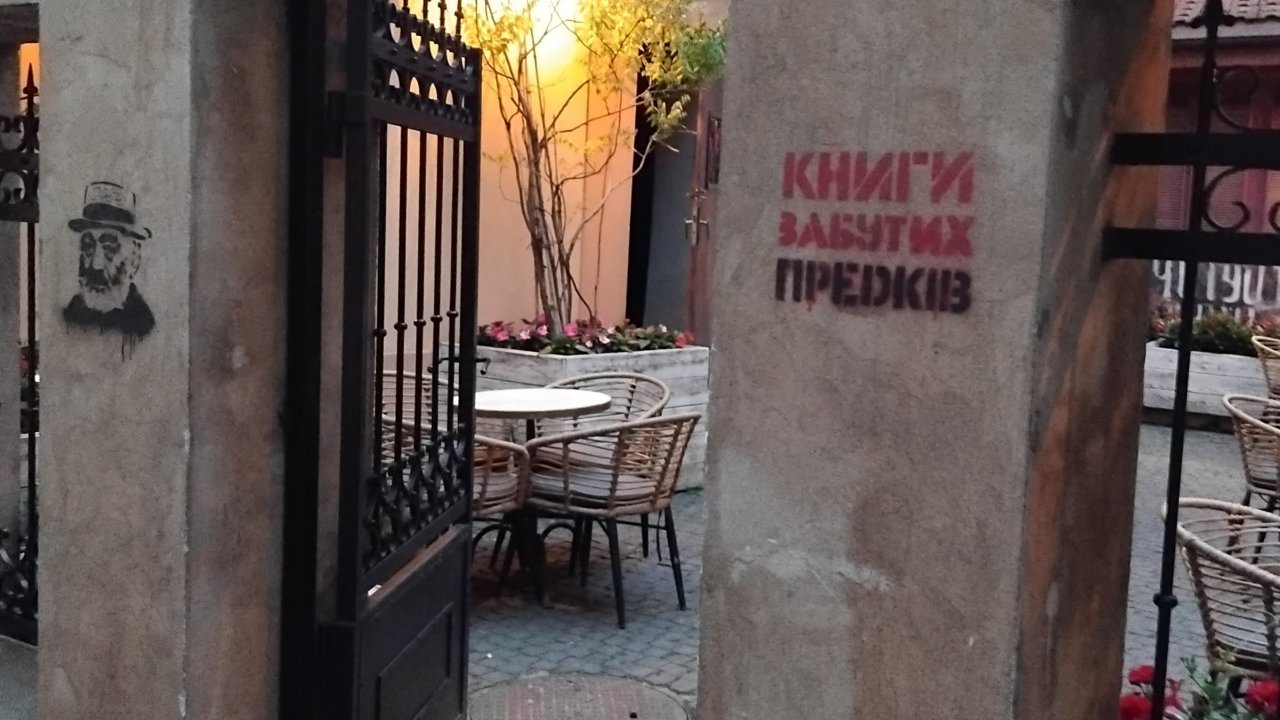Lviv 23 I