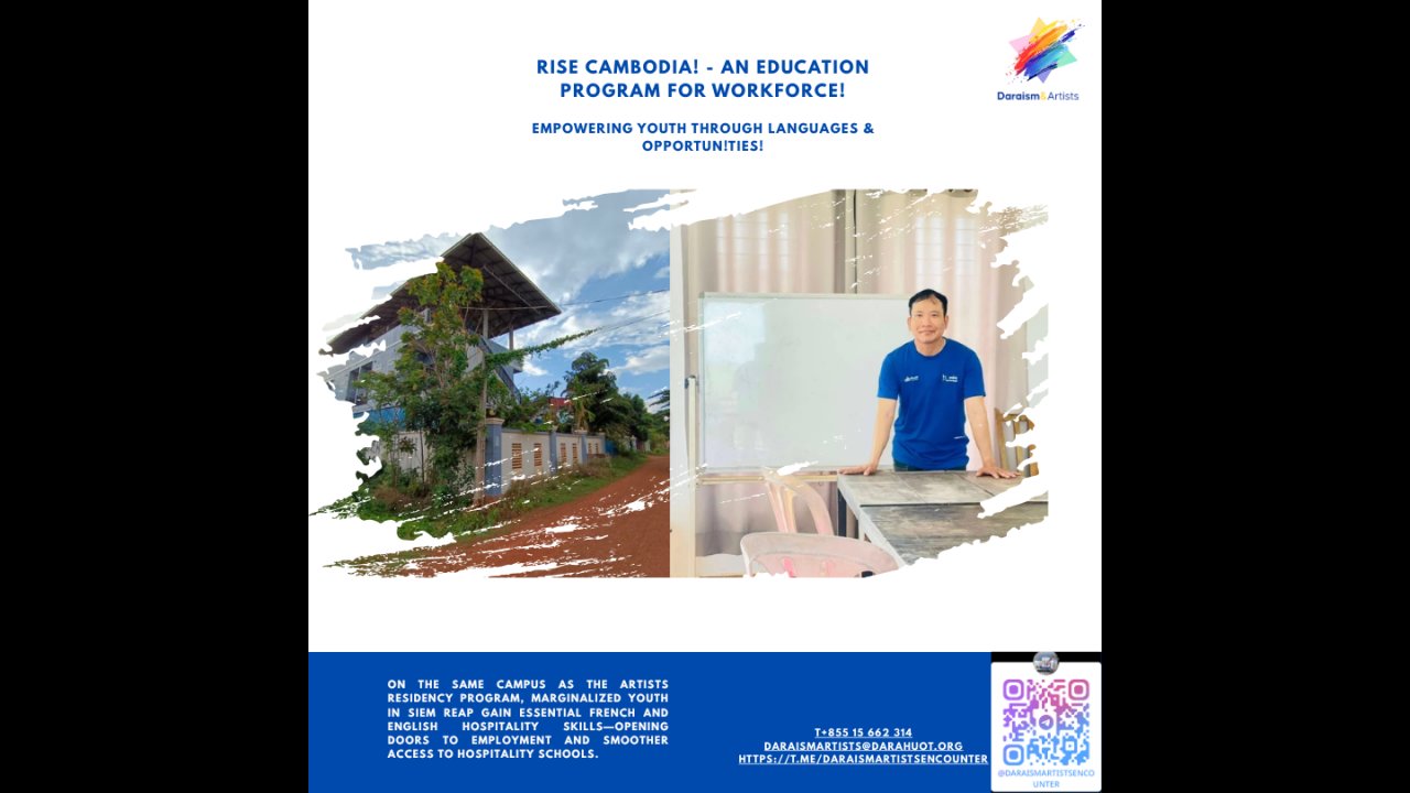 Pay It Forward Fund or Contributions to Artists & Youth Programs