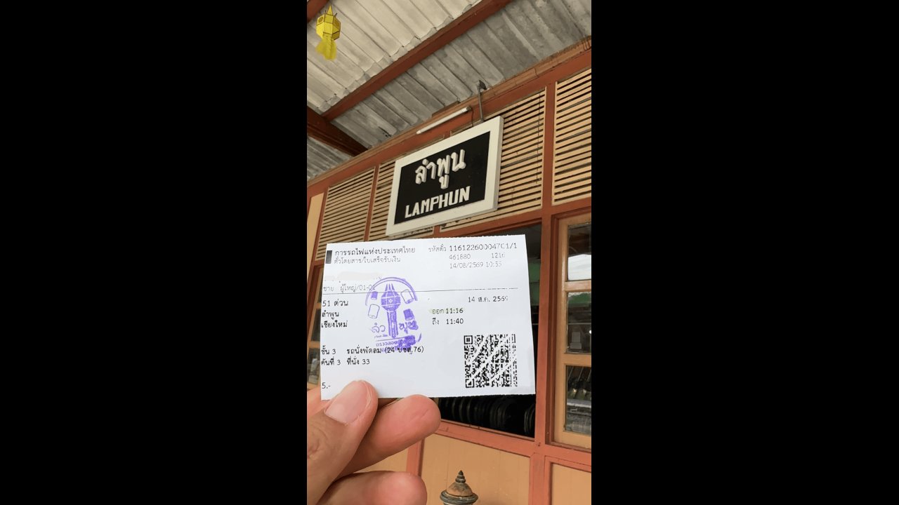 Lamphun Train Station